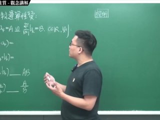 #沉迷 #18禁 #無碼 #風流｜張旭微積分2020版(下)｜數列與級數｜重點七：級數的運算性質｜觀念講解｜數學老師張旭