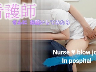 I Asked a Nurse to have Sex in the Hospital Room Part 1