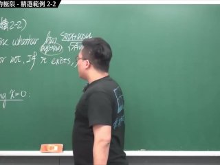 #完整 #外流 #真實 #無碼｜張旭微積分2020版(下)｜多變數函數的微積分｜重點二：二變數函數的極限｜精選範例 2-2｜數學老師張旭