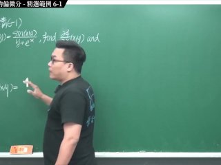 #重口味 #激情 #黑髮 #刺激｜張旭微積分2020版(下)｜多變數函數的微積分｜重點六：二變數函數的偏微分｜精選範例 6-1｜數學老師張旭