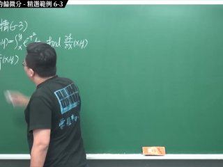 #無碼 #高畫質 #黑人 #外流｜張旭微積分2020版(下)｜多變數函數的微積分｜重點六：二變數函數的偏微分｜精選範例 6-3｜數學老師張旭