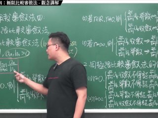 #無碼 #火辣 #自拍 #刺激｜張旭微積分2020版(下)｜多變數函數的微積分｜重點十一：梯度與等高線｜觀念講解｜數學老師張旭