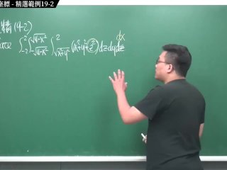 #瘋狂 #刺激 #火辣 #無碼｜張旭微積分2020版(下)｜多變數函數的微積分｜重點十九：柱座標與球座標｜精選範例 19-2｜數學老師張旭