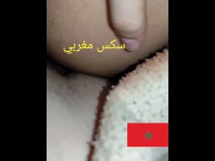 سكس مغربي ,احح زبو كبير هاد لمرة قلت ليه يضرب ليا حوية من لول - Screenshot 2 of 16 - Maroc