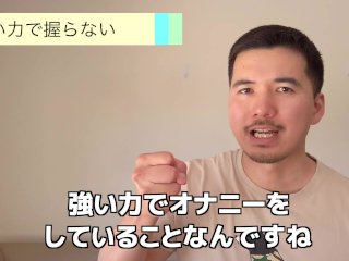 【遅漏】どうしたら早くイケる？原因と治し方