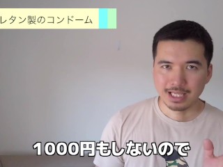 【遅漏】どうしたら早くイケる？原因と治し方