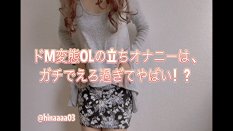 色々