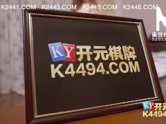 【国产】麻豆传媒作品/MDX0077欠债女子贩卖身体003/免费观看 - Screenshot 4 of 16 - 原创