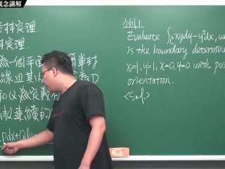 #高清 #巨乳 #素人 #流出｜張旭微積分2020版(下)｜向量微積分｜重點九：格林定理｜觀念講解｜數學老師張旭