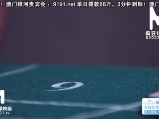 【国产】麻豆传媒作品/MDX-0104银河会的神秘榜首000免费观看