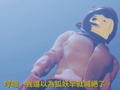 Hayami開場篇 第一集 上篇 - Screenshot 4 of 16 - 獸迷