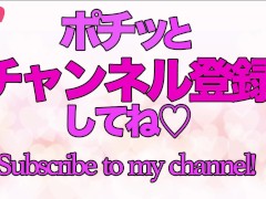 セクシー浴衣でノーブラノーパン生着替え下着紹介❤️ - Screenshot 1 of 16 - 日本人