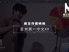 【国产】麻豆传媒作品/MDX0106幸运男孩的三分之一命运轮盘002/免费观看 - Screenshot 15 of 16 - 剧情