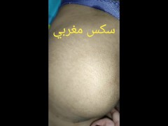 احح اول مرة جرب خشا فيا زبو من لور شداتني سخونية ديال بصح - Screenshot 1 of 16 - Morocco