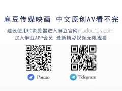 【国产】麻豆传媒作品/MDX-0102麻豆整篇003/免费观看 - Screenshot 15 of 16 - 剧情