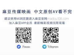 【国产】麻豆传媒作品/MDX-0102麻豆整篇003/免费观看 - Screenshot 16 of 16 - Modelmedia