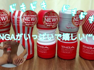 I tried using a Popular Toy in Japan. I used TENGA for the first Time to Ejaculate a Lot (*'ω' *)