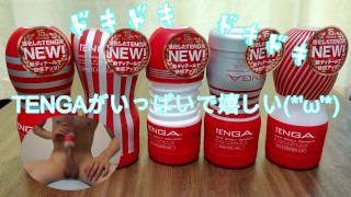 I tried using a popular toy in Japan. I used TENGA for the first time to ejaculate a lot (*'ω' *)