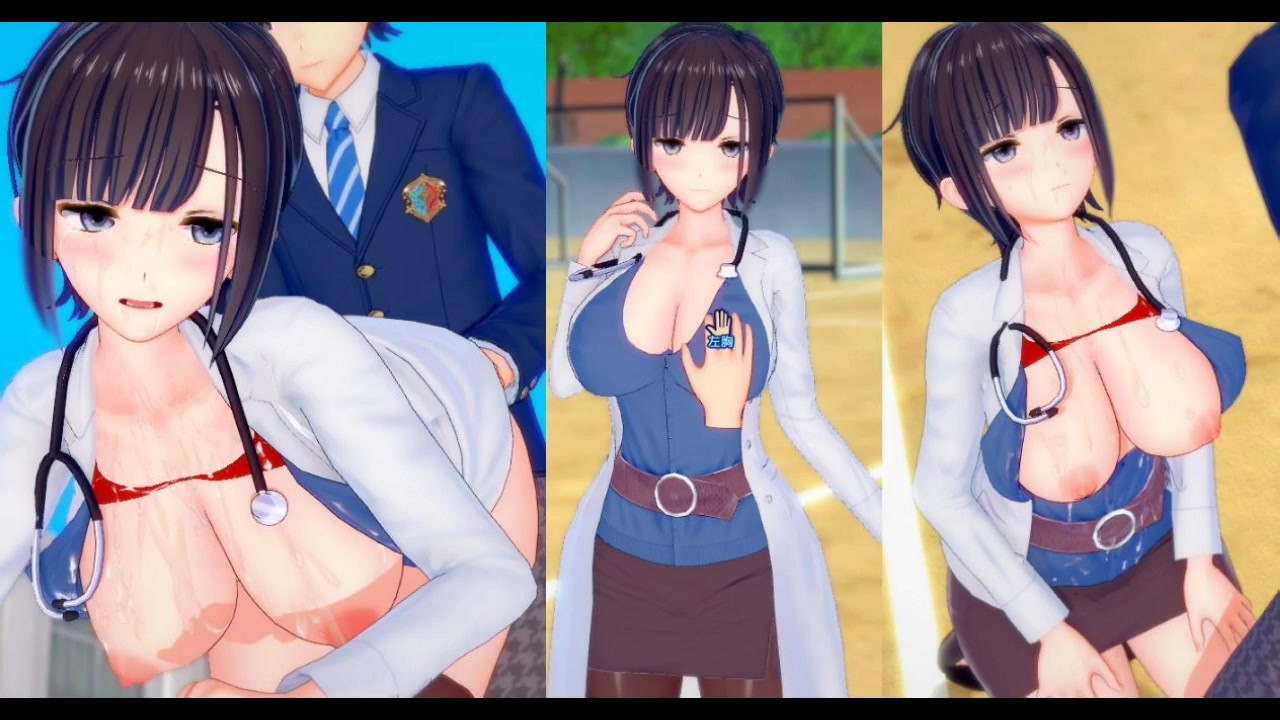 エロゲーコイカツ！】爆乳保健の先生のおっぱい揉みまくりH！巨乳仁王立ち手コキ・フェラ・パイズリ・正常位・バック(アニメ3DCG動画)[Hentai  Game Koikatsu! ](anime 3D - Pornhub.com