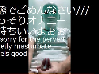 [hentai Flasher] Maska Hentai do Masturbacji Podczas Wydawania Nieprzyzwoitego Dźwięku w Sali Mastur