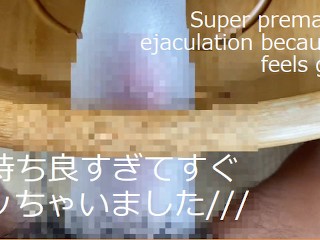 [premature Ejaculation Virgin] I tried to Fix the Masturbation Hole and Shake my Hips a Lot, but I i