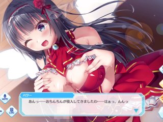 Djibril The Angels Of Cyberspace - Power 1