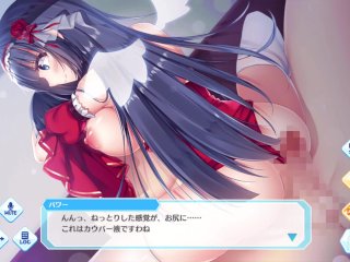 Djibril The Angels Of Cyberspace - Power 2