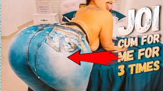 Latina sexy à gros cul dans un pantalon en jean JOI, instructions de branlette, défi de sperme, elle