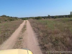 Offroad Driving Topless - Screenshot 6 of 16 - Real Wife