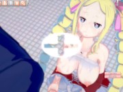 Preview 5 of [Hentai Game Koikatsu! ]Have sex with Re zero Big tits Beatrice. 3DCG Erotic Anime Video.