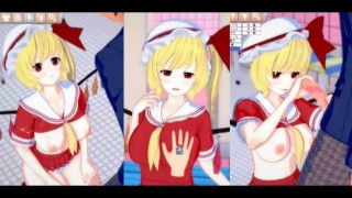 [Хентай-игра Коикацу! ] Займитесь сексом с Touhou Большие сиськи Flandre Scarlet. 3DCG Эротическое