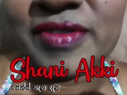 Preview 4 of Sri lankan sexy dance to Ek Baar song | ශානි අක්කිගෙ එක බාර් නැටුම