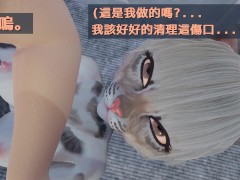 可咪 開場篇 第一集 下篇(修改)