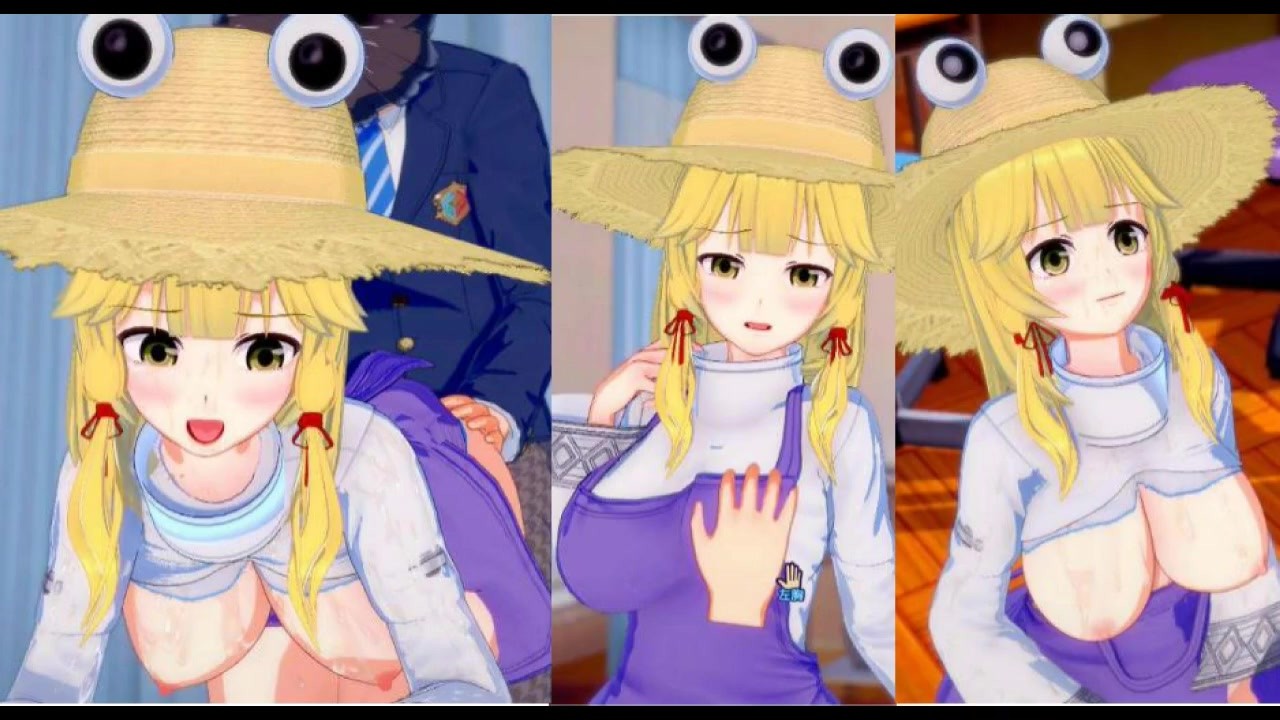 エロゲーコイカツ！】東方 洩矢諏訪子3DCGアニメ動画(東方Project)[Hentai Game Koikatsu! Touhou Suwako  Moriya(Anime 3DCG Video) - Pornhub.com