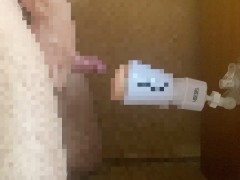 「ンッ、ハアハァ///イクっ！！！」童貞がおなほおまんこと中だしセックス...きもちい///～オナニー中毒～ - Screenshot 2 of 16 - ノンケ