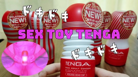 【個人撮影】TENGAを使って最高のオナニーをしよう(≧▽≦)Part.4　ひだひだが吸い付いて最高でした♡　Hentai Japanese Amateur Hand Job CUM TENGA