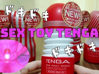 Японские секс-игрушки, мастурбация Tenga. Я тряс бедрами и много эякулировал (* 'ω' *)