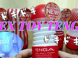 Masturbation with Japanese Sex Toy "TENGA". College Student Ejaculates with Pant Voice (*'ω' *)