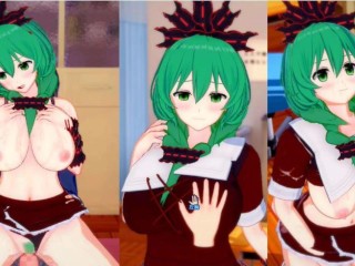 [无尽游戏 Koikatsu ！ ] 与 東方 发生性关系 大山雀 Hina Kagiyama。 3DCG 色情动漫视频。