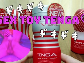 Masturbation with Japanese Sex Toy "TENGA". Pant Voice and Ejaculate (*'ω' *)
