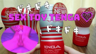 Masturbation with Japanese sex toy "TENGA". Pant voice and ejaculate (*'ω' *)