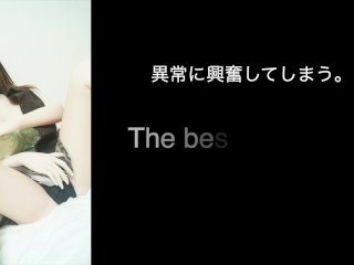 義妹の使い込んだライトグリーンパンティにいたずら/I played with my sister-in-law's light green panties.