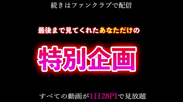 【ラストティーン】ぬるぬるおまんこに大量射精　5分で逝かせる変態パイパンまんこ