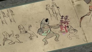 Flute demon
