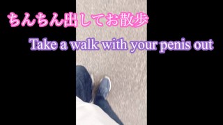 日本业余男孩的调皮散步