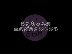 第1回‼︎射精飛距離を計測してみた。 - Screenshot 1 of 16 - Big Cock