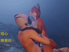 Hayami開場篇 第一集 下篇 - Screenshot 4 of 16 - Kemono