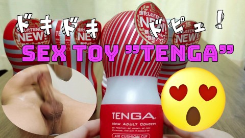 Massive Ejakulation mit dem Sextoy "TENGA". Routine-Masturbation eines College-Studenten (*'ω' *)