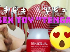 個人撮影】TENGAを使って最高のオナニーをしよう(≧▽≦)Part.9　今回は射精シーンがきちんと撮れました♡　Hentai Japanese Amateur Hand Job CUM TENGA