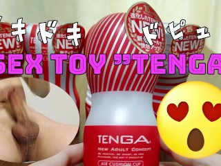 Massive Ejaculation with the Sex Toy "TENGA". College Student Routine Masturbation (*'ω' *)